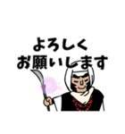 八戸参勤交代道中双六スタンプ③（個別スタンプ：16）