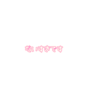 告白するぞ！（個別スタンプ：3）