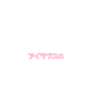 告白するぞ！（個別スタンプ：8）