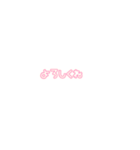 告白するぞ！（個別スタンプ：12）