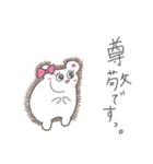 onoono.日常敬語1（個別スタンプ：13）