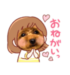 モカちゃんお気に入り（個別スタンプ：22）