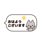 猫の敬語スタンプ【省スペース×吹き出し】（個別スタンプ：9）