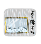 ちいさい村スタンプ☘️夏の日常（個別スタンプ：24）