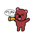 クマの笑顔2（個別スタンプ：1）