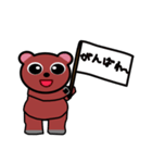 クマの笑顔2（個別スタンプ：3）