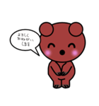 クマの笑顔2（個別スタンプ：4）