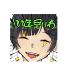 ヴァルゴレンジのLINEスタンプ（個別スタンプ：3）