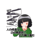 ヴァルゴレンジのLINEスタンプ（個別スタンプ：13）