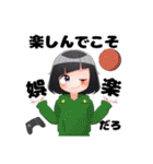 ヴァルゴレンジのLINEスタンプ（個別スタンプ：14）