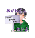 ヴァルゴレンジのLINEスタンプ（個別スタンプ：21）