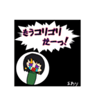 ヴァルゴレンジのLINEスタンプ（個別スタンプ：40）