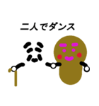 しゃも爺（個別スタンプ：4）