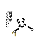 しゃも爺（個別スタンプ：6）