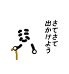 しゃも爺（個別スタンプ：7）