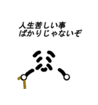 しゃも爺（個別スタンプ：13）