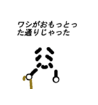 しゃも爺（個別スタンプ：18）