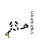 しゃも爺（個別スタンプ：27）