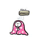 〜SUMMER〜（個別スタンプ：5）