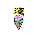 〜SUMMER〜（個別スタンプ：6）