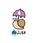 〜SUMMER〜（個別スタンプ：7）