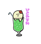 〜SUMMER〜（個別スタンプ：12）