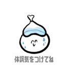 〜SUMMER〜（個別スタンプ：14）