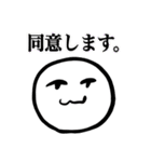 〜SUMMER〜（個別スタンプ：25）