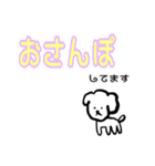 〜SUMMER〜（個別スタンプ：27）