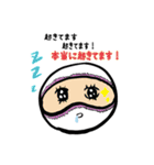 〜SUMMER〜（個別スタンプ：31）