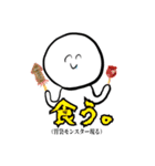 〜SUMMER〜（個別スタンプ：34）