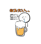 〜SUMMER〜（個別スタンプ：35）
