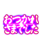 ✨ぷちゅん緊急フリーズ激アツ敬語丁寧（個別スタンプ：1）