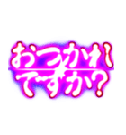 ✨ぷちゅん緊急フリーズ激アツ敬語丁寧（個別スタンプ：2）