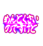 ✨ぷちゅん緊急フリーズ激アツ敬語丁寧（個別スタンプ：5）