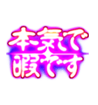 ✨ぷちゅん緊急フリーズ激アツ敬語丁寧（個別スタンプ：6）