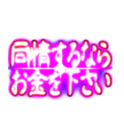 ✨ぷちゅん緊急フリーズ激アツ敬語丁寧（個別スタンプ：9）