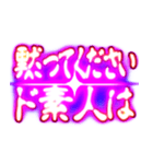 ✨ぷちゅん緊急フリーズ激アツ敬語丁寧（個別スタンプ：19）