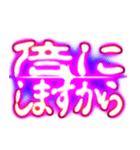 ✨ぷちゅん緊急フリーズ激アツ敬語丁寧（個別スタンプ：20）