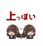 S激アツ！あふたーがーるず（個別スタンプ：15）