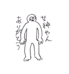 〜迫真の感謝〜（個別スタンプ：1）