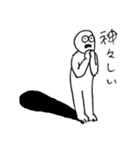 〜迫真の感謝〜（個別スタンプ：2）