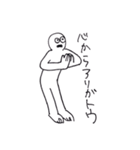 〜迫真の感謝〜（個別スタンプ：5）