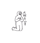 〜迫真の感謝〜（個別スタンプ：20）