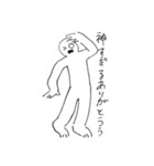 〜迫真の感謝〜（個別スタンプ：24）
