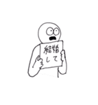 〜迫真の感謝〜（個別スタンプ：32）