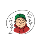 ボードゲームカフェでんでんむし店長ぺろ（個別スタンプ：10）