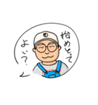 ボードゲームカフェでんでんむし店長ぺろ（個別スタンプ：11）