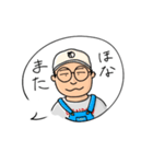 ボードゲームカフェでんでんむし店長ぺろ（個別スタンプ：12）