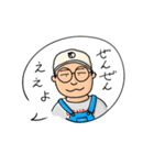 ボードゲームカフェでんでんむし店長ぺろ（個別スタンプ：14）